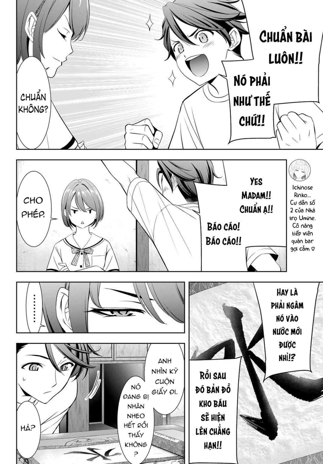 Ano Shima no Umine-sou Chapter 2 - Page 19