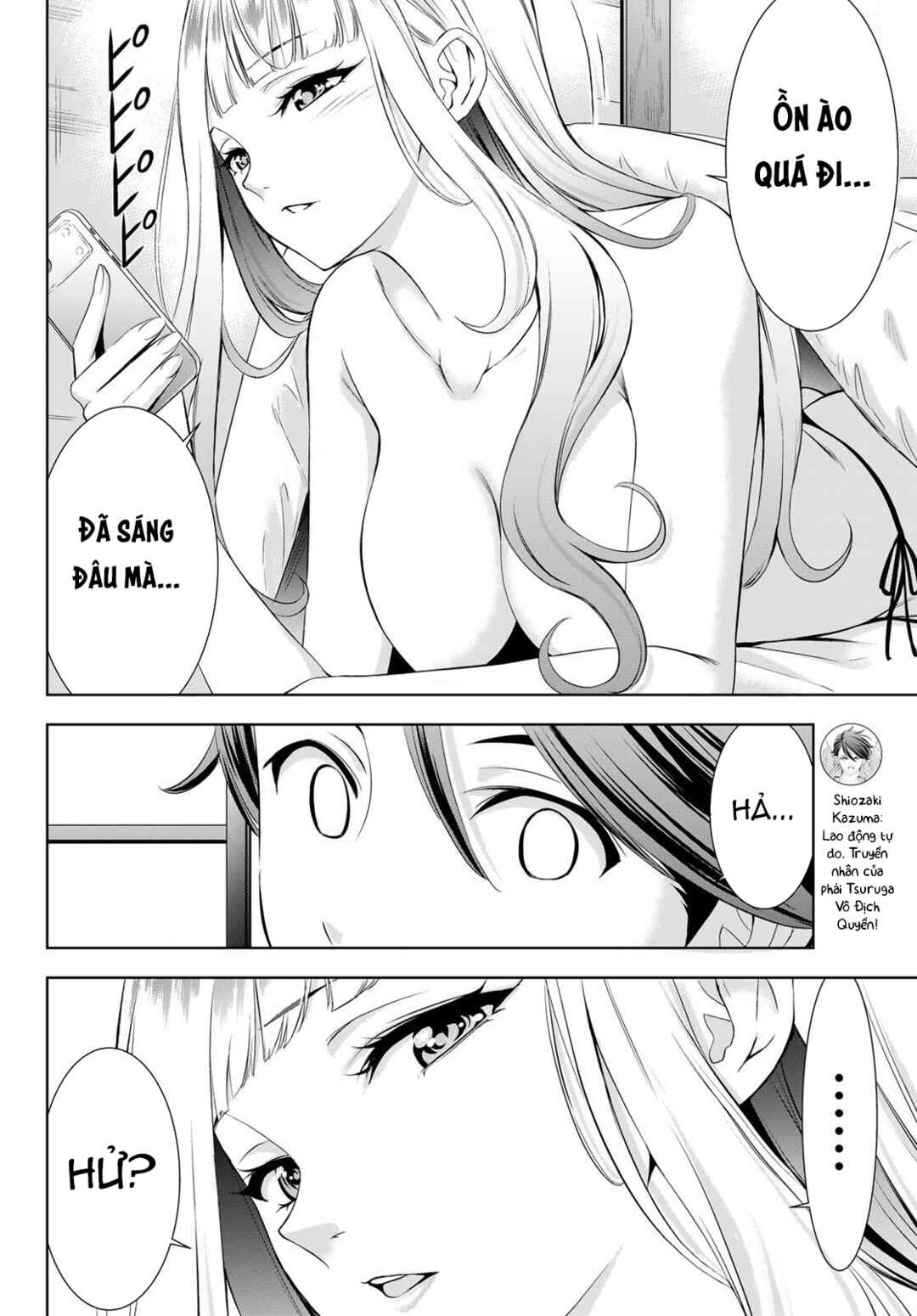 Ano Shima no Umine-sou Chapter 2 - Page 3