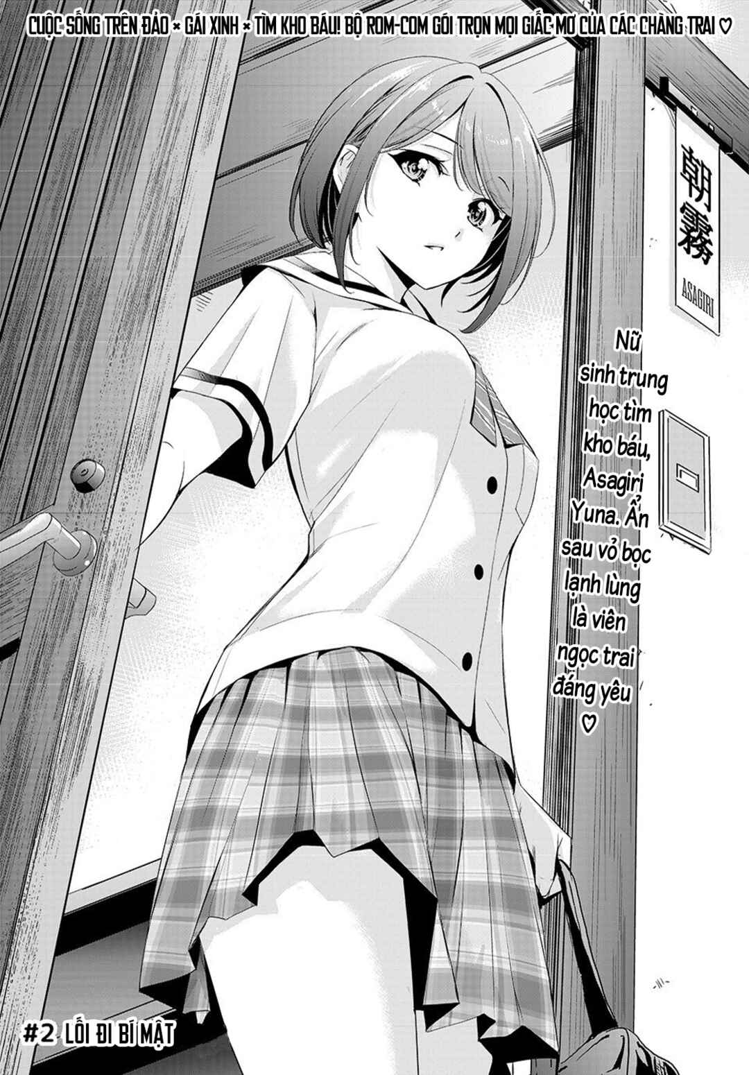Ano Shima no Umine-sou Chapter 2 - Page 5