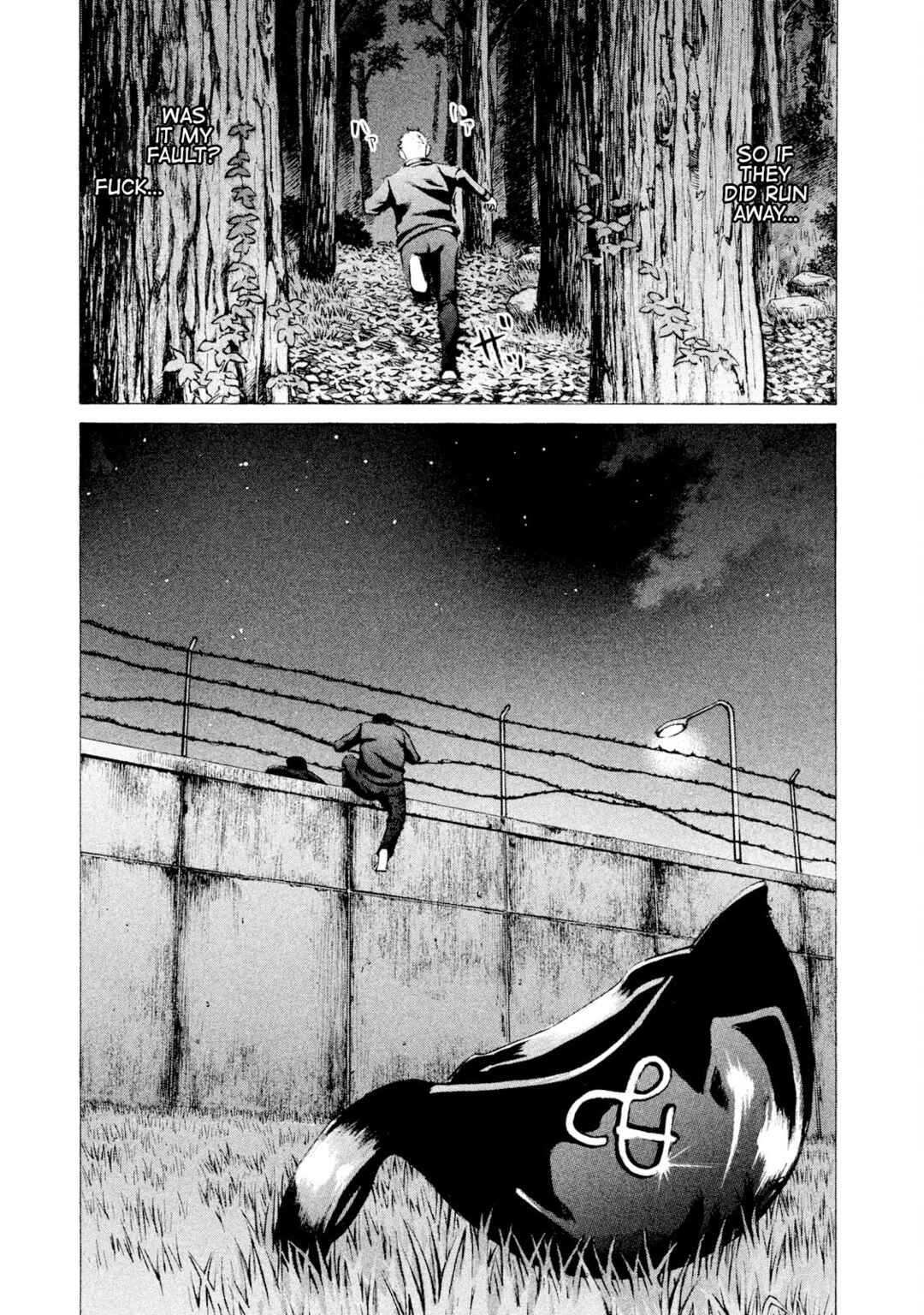Battle Studies Chapter 27 - Page 10
