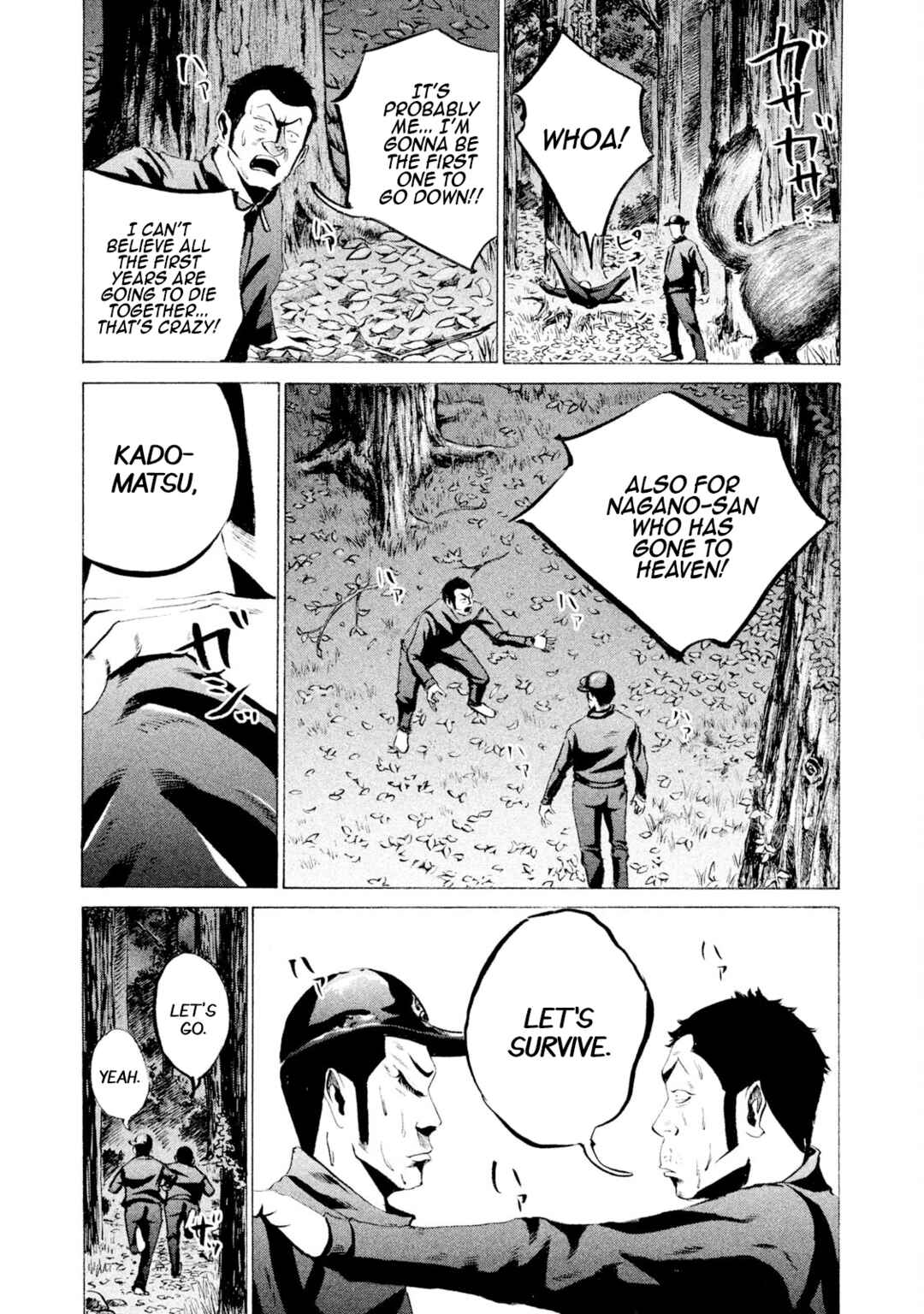 Battle Studies Chapter 27 - Page 6