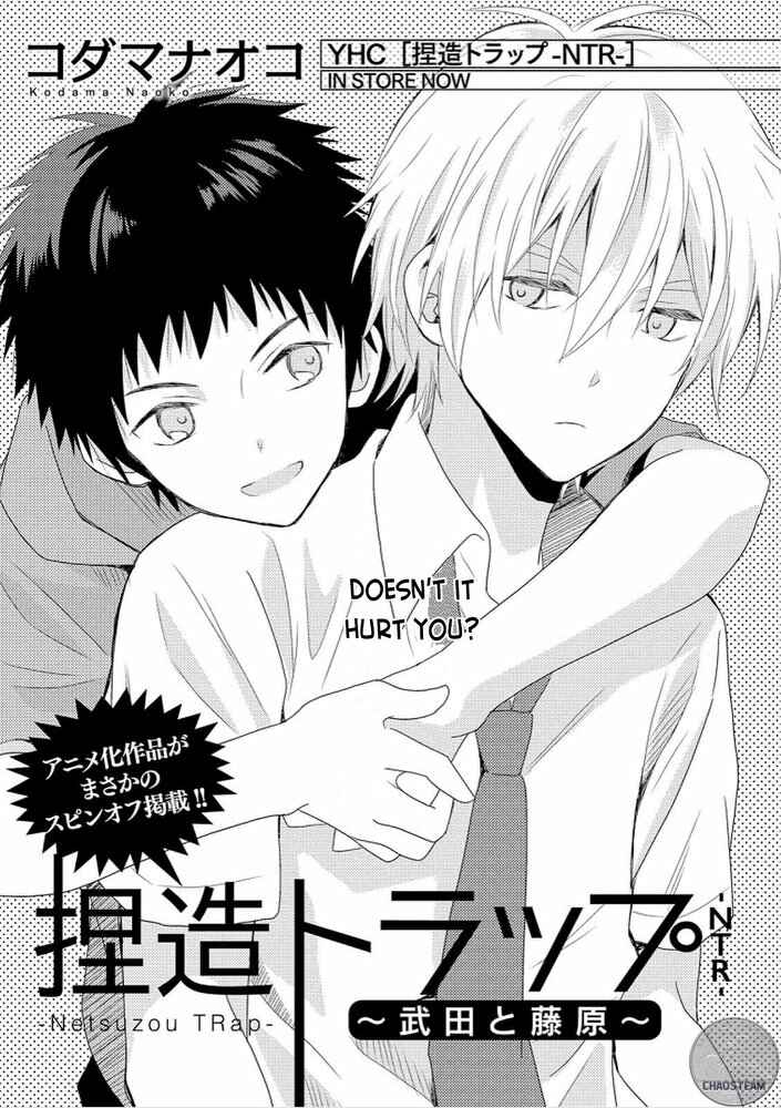 Netsuzou Trap - NTR Chapter 26.2 - Page 1