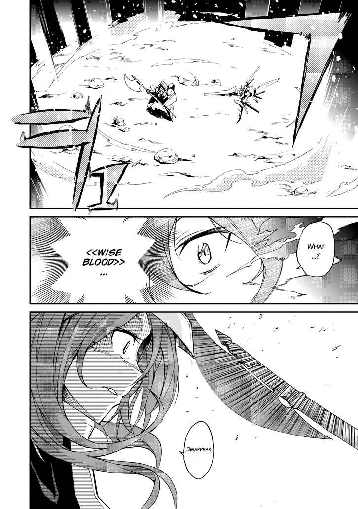 Saijaku Muhai no Bahamut Chapter 18 - Page 17