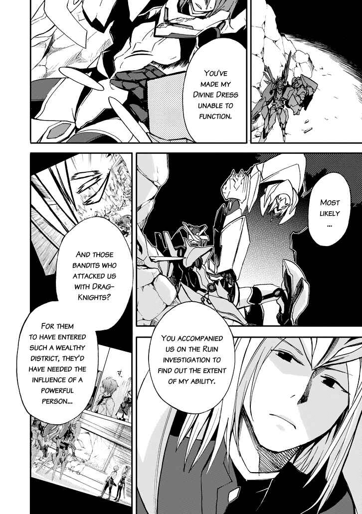 Saijaku Muhai no Bahamut Chapter 18 - Page 23