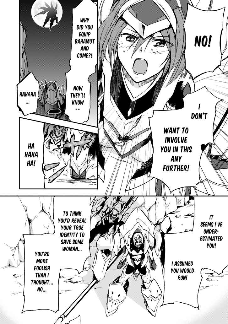Saijaku Muhai no Bahamut Chapter 18 - Page 34
