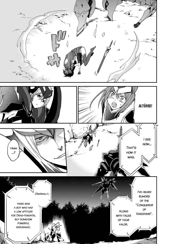 Saijaku Muhai no Bahamut Chapter 18 - Page 39