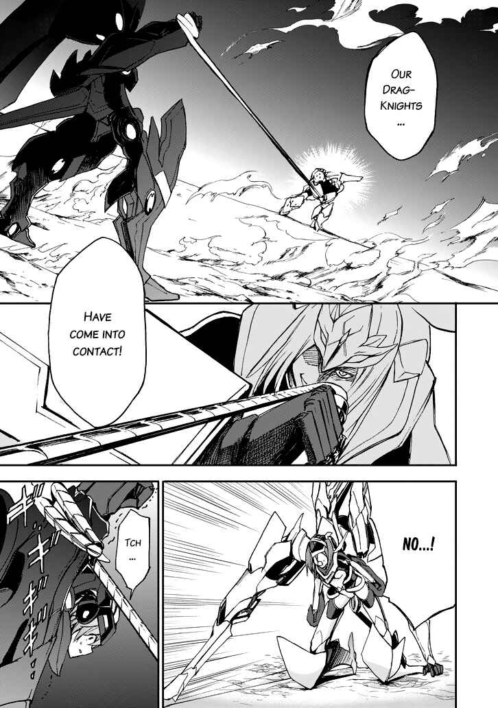 Saijaku Muhai no Bahamut Chapter 18 - Page 47