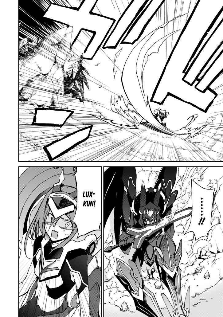 Saijaku Muhai no Bahamut Chapter 18 - Page 50