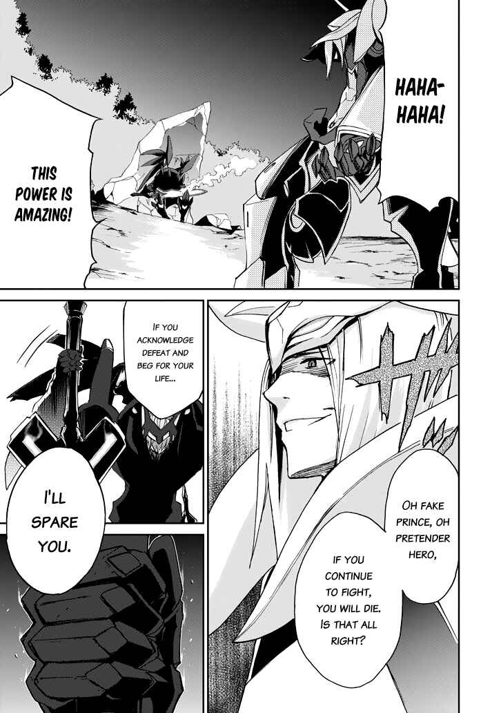 Saijaku Muhai no Bahamut Chapter 18 - Page 51