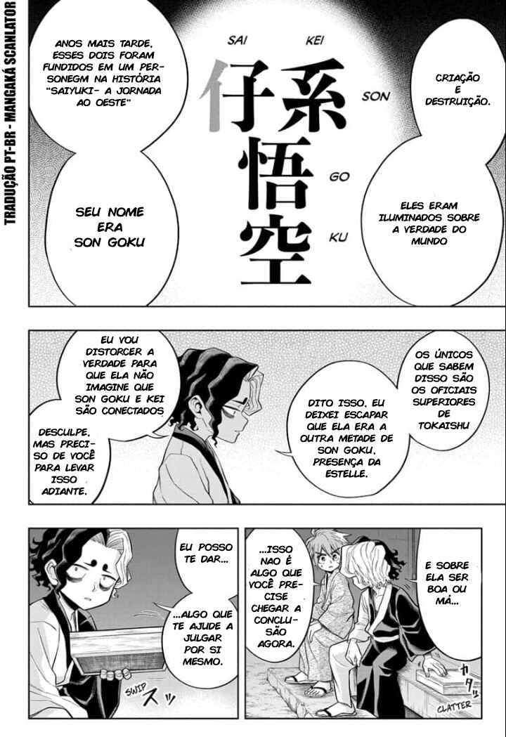 Saigo no Saiyuuki Chapter 10 - Page 17