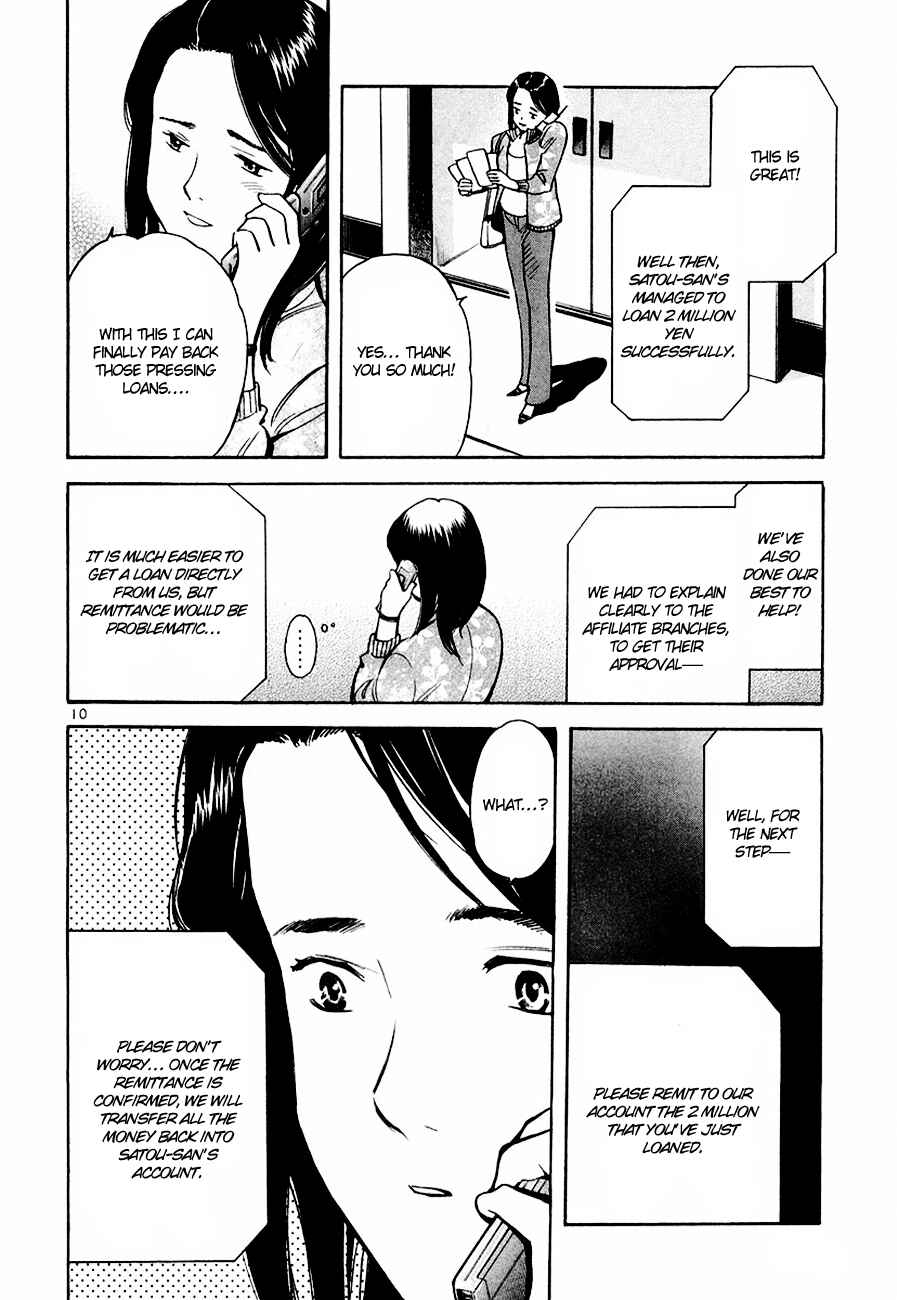 Kurosagi: The Black Swindler Chapter 41 - Page 11