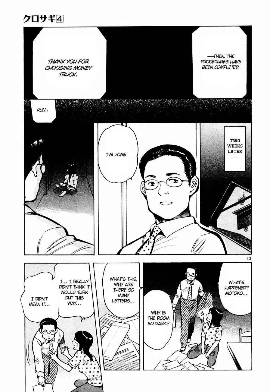 Kurosagi: The Black Swindler Chapter 41 - Page 14