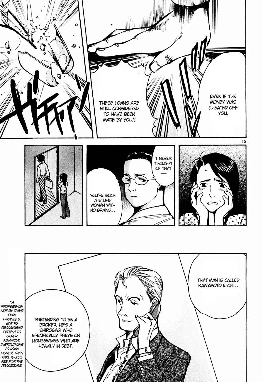 Kurosagi: The Black Swindler Chapter 41 - Page 16