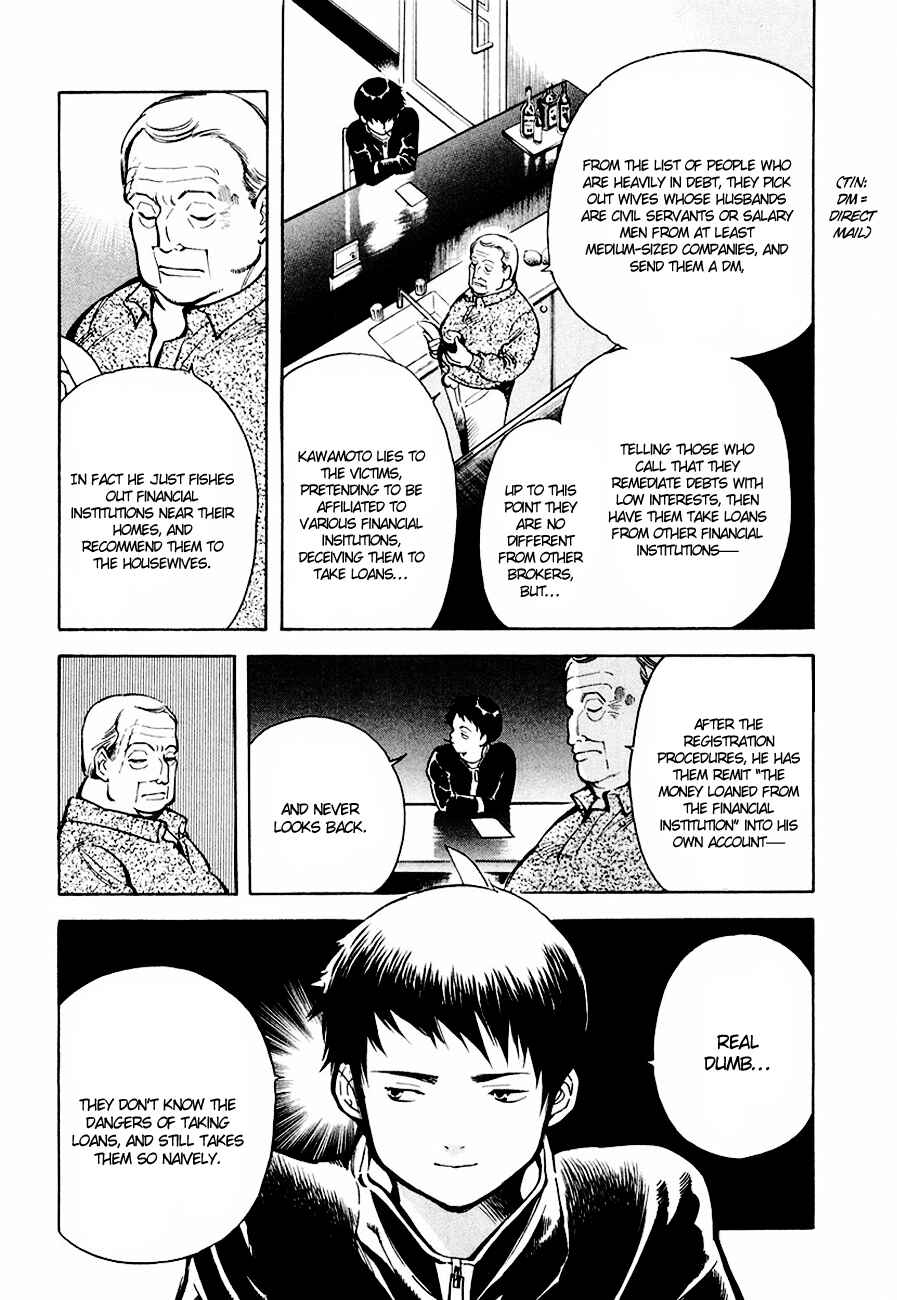 Kurosagi: The Black Swindler Chapter 41 - Page 17
