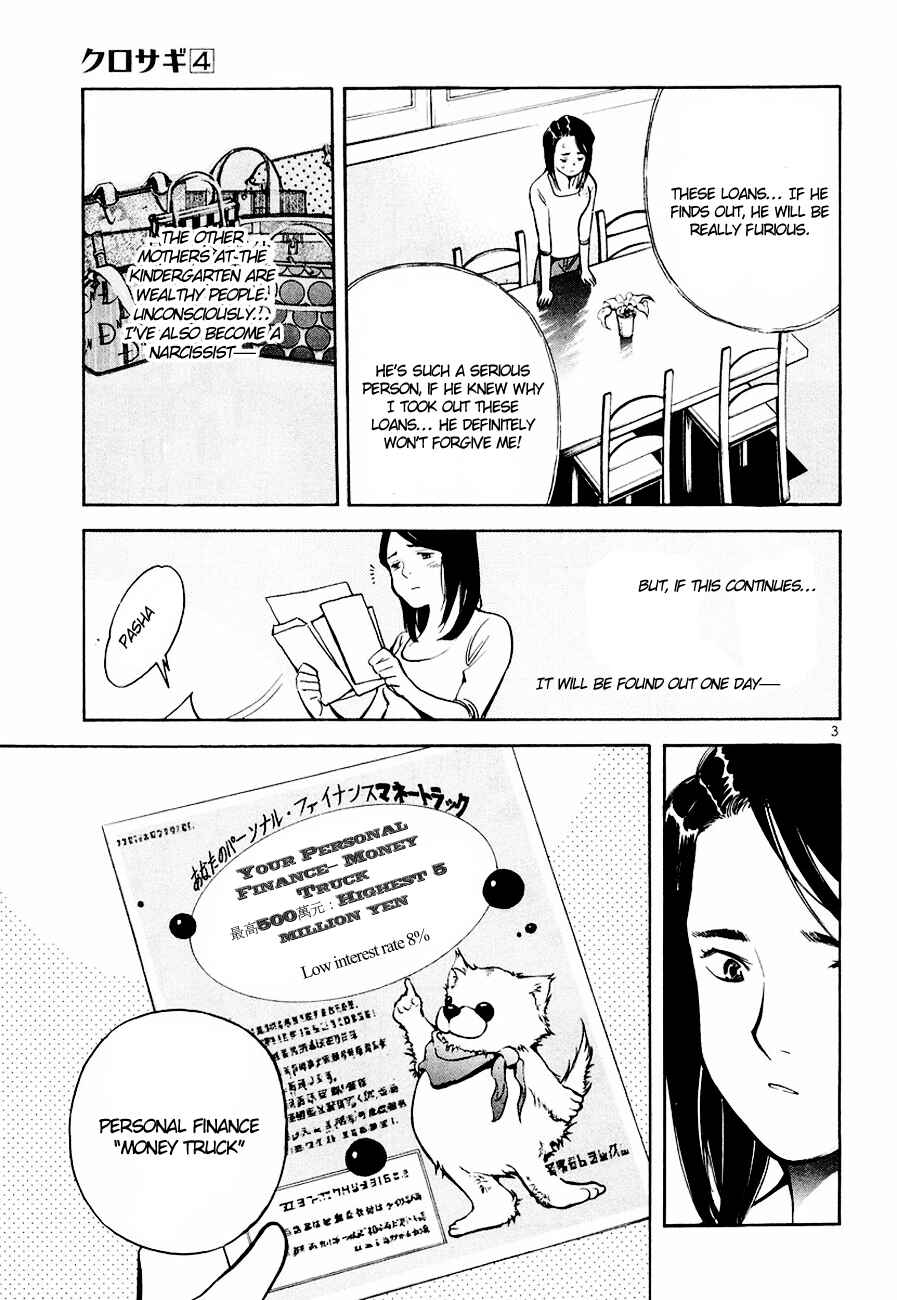 Kurosagi: The Black Swindler Chapter 41 - Page 4