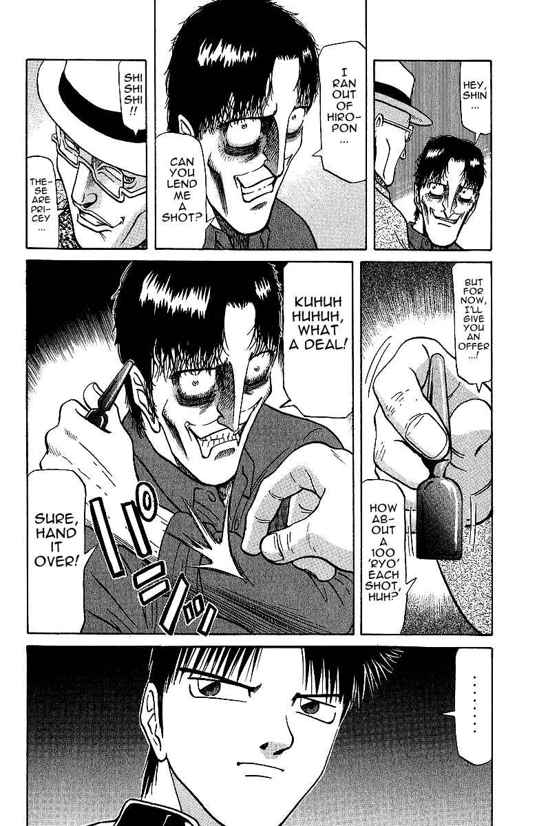Tetsuya - The Man Called Mahjong Master Chapter 23 - Page 14