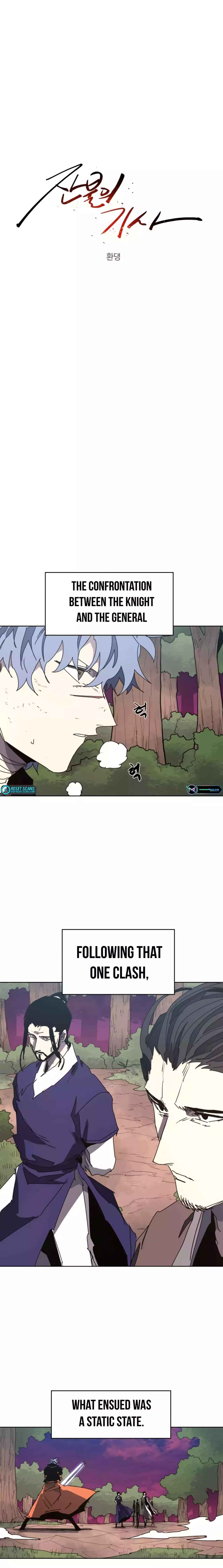 Janbul ui Gisa Chapter 140 - Page 2
