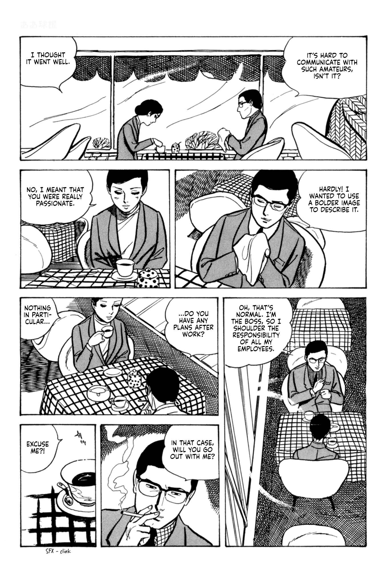 Age of Cohabitation Chapter 7 - Page 11
