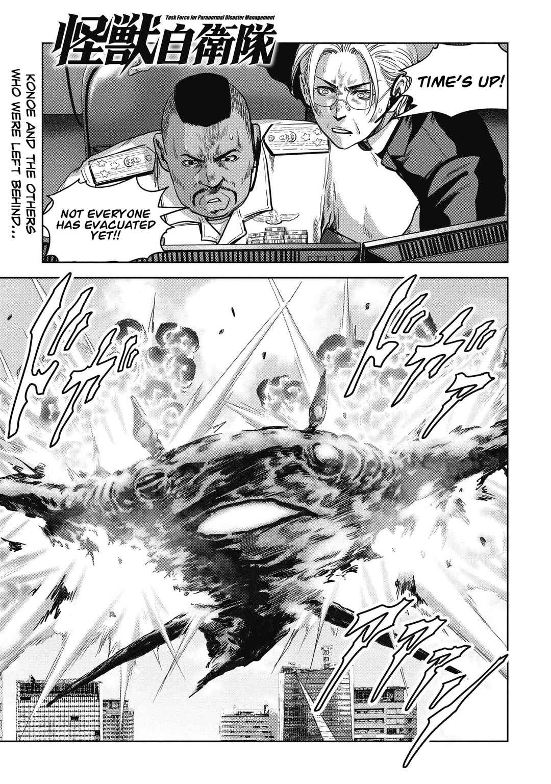 Kaijuu Jieitai Chapter 70 - Page 2