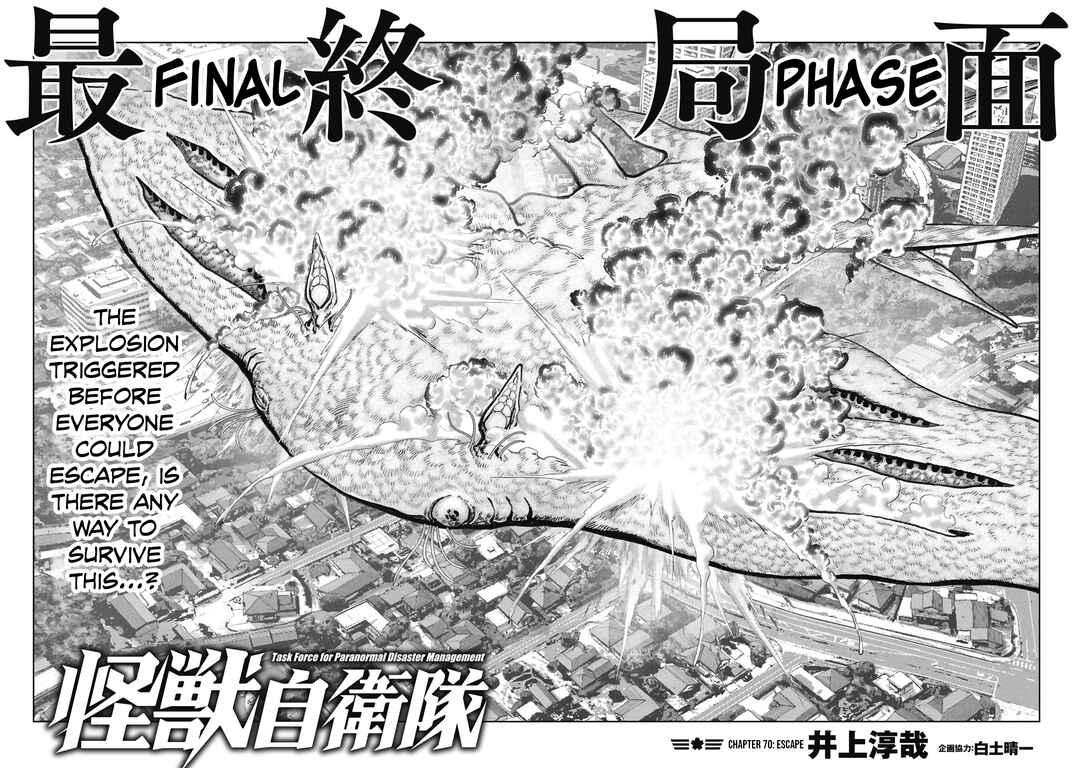 Kaijuu Jieitai Chapter 70 - Page 3
