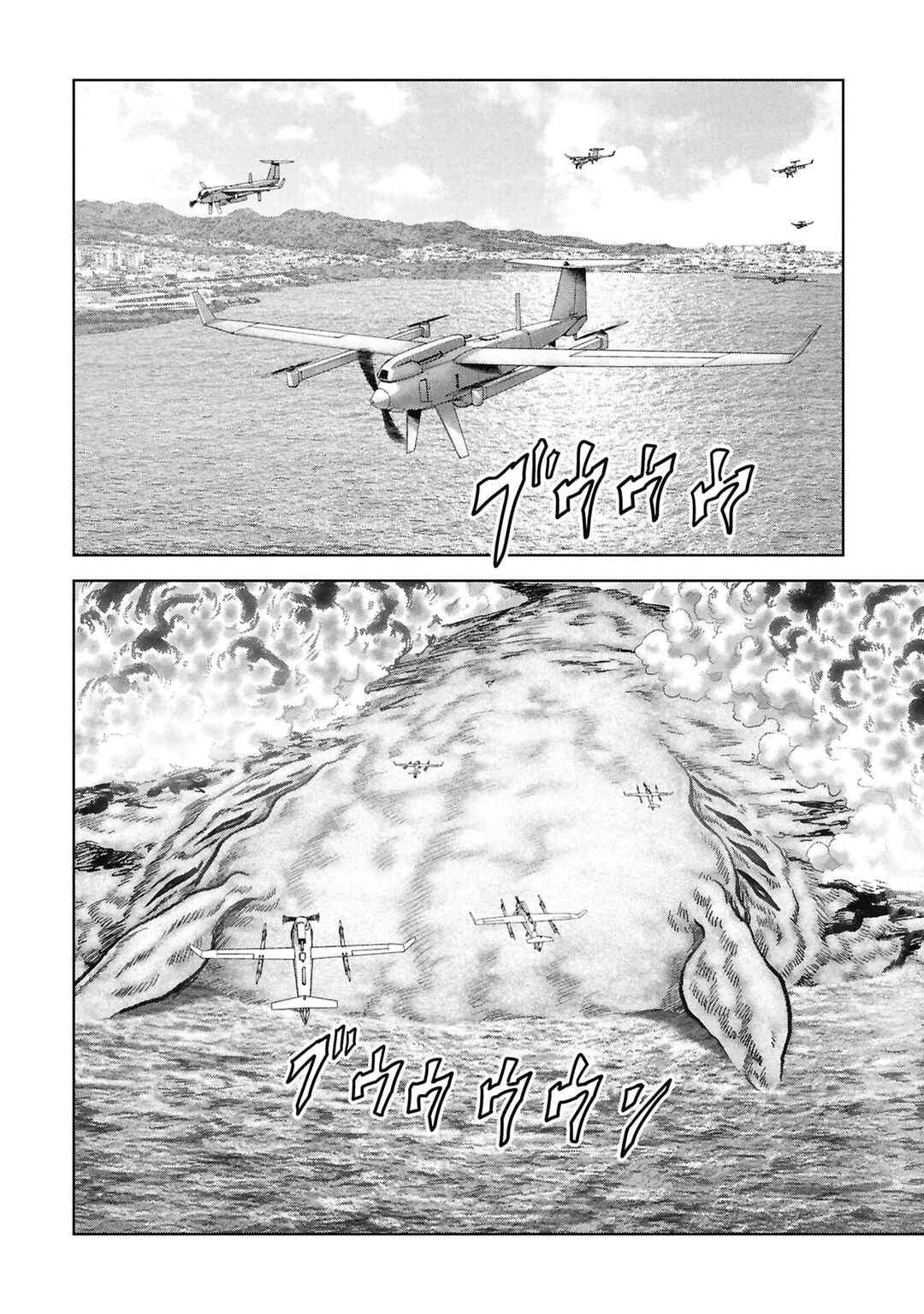 Kaijuu Jieitai Chapter 70 - Page 55