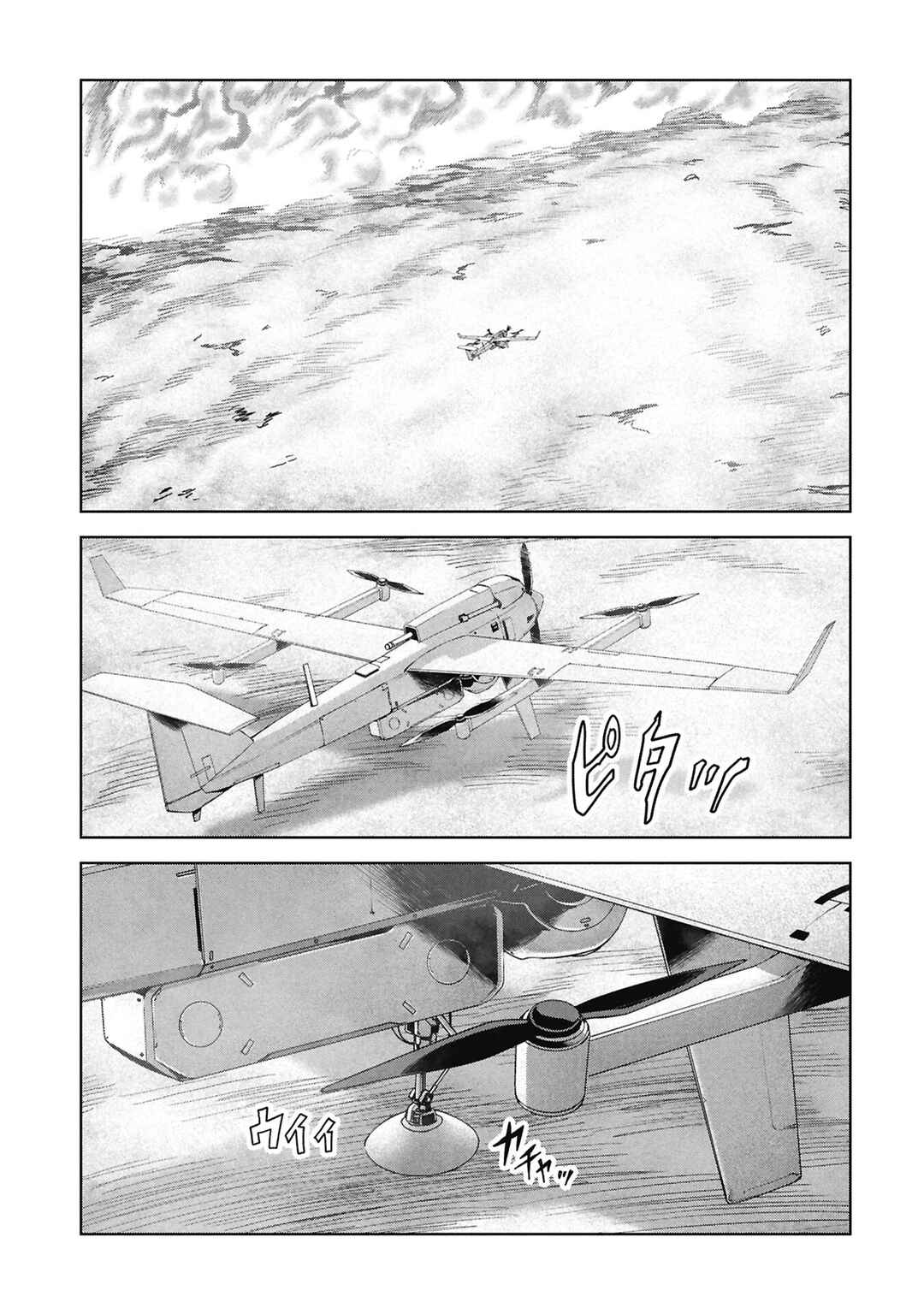 Kaijuu Jieitai Chapter 70 - Page 56