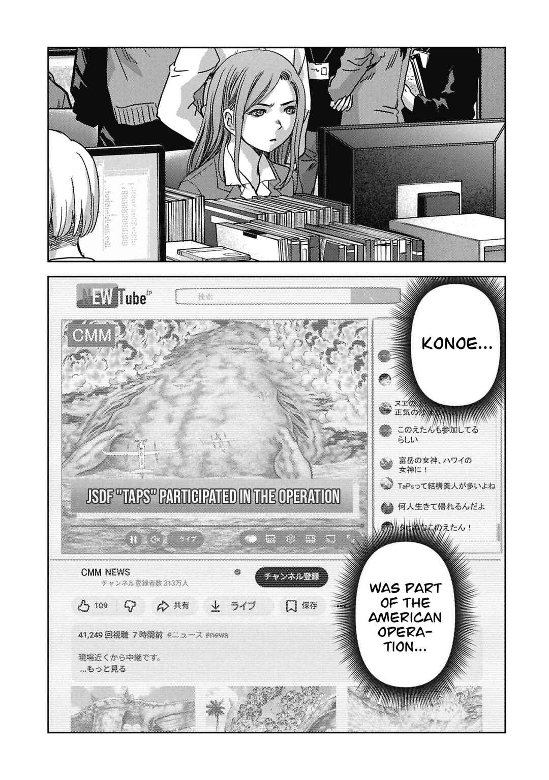 Kaijuu Jieitai Chapter 70 - Page 74