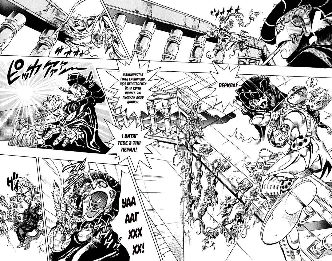 JoJo no Kimyou na Bouken: Part 5 - Ougon no Kaze Chapter 14 - Page 9