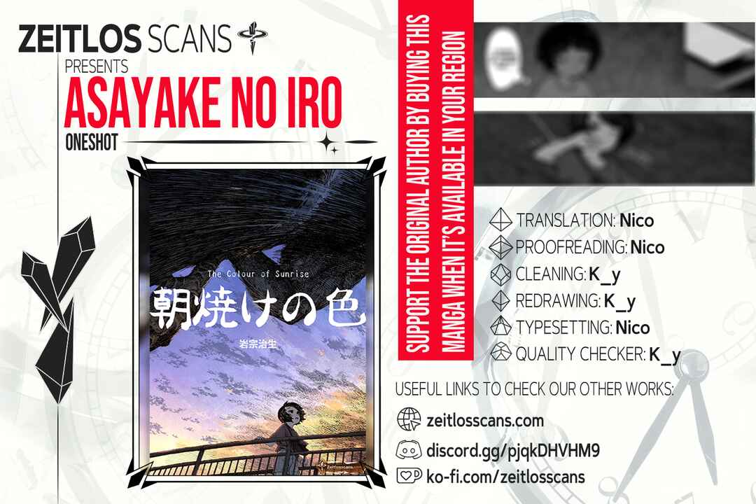Asayake no Iro Chapter ? - Page 1