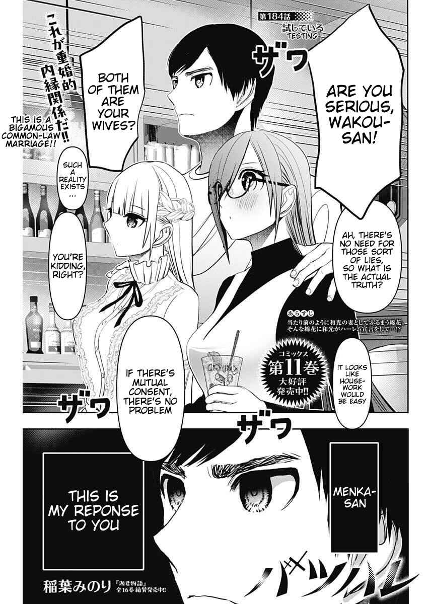 Batsu-Hare Chapter 184 - Page 1
