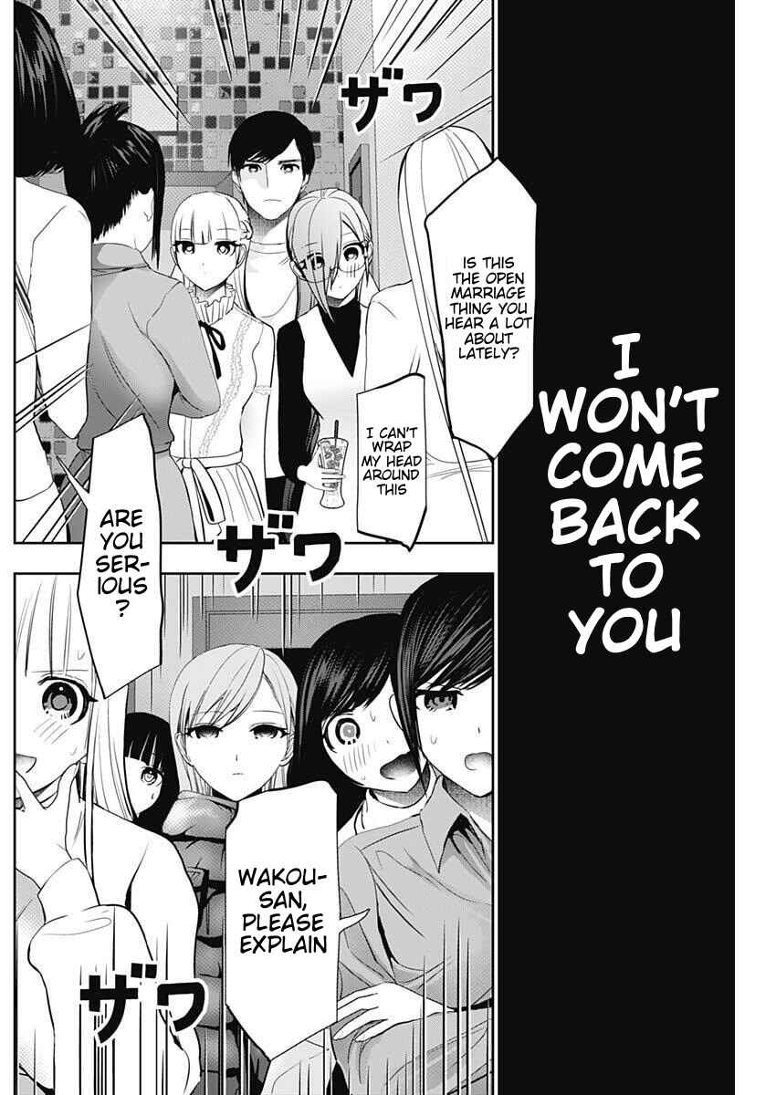Batsu-Hare Chapter 184 - Page 2