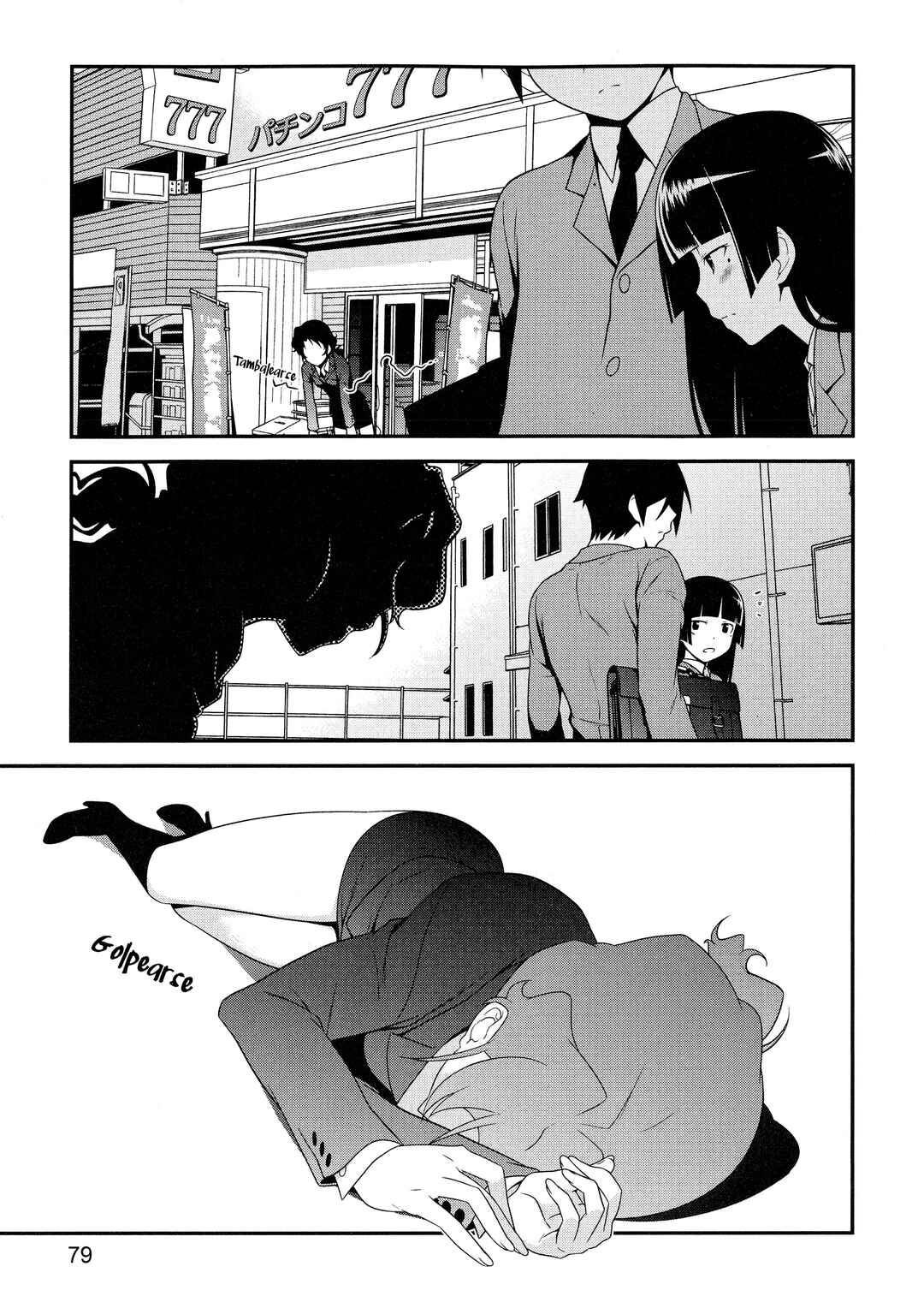 Oreimo: Kuroneko Chapter 3 - Page 22