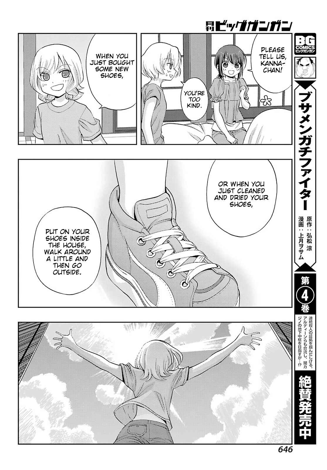Shinohayu - The Dawn of Age Chapter 76 - Page 29