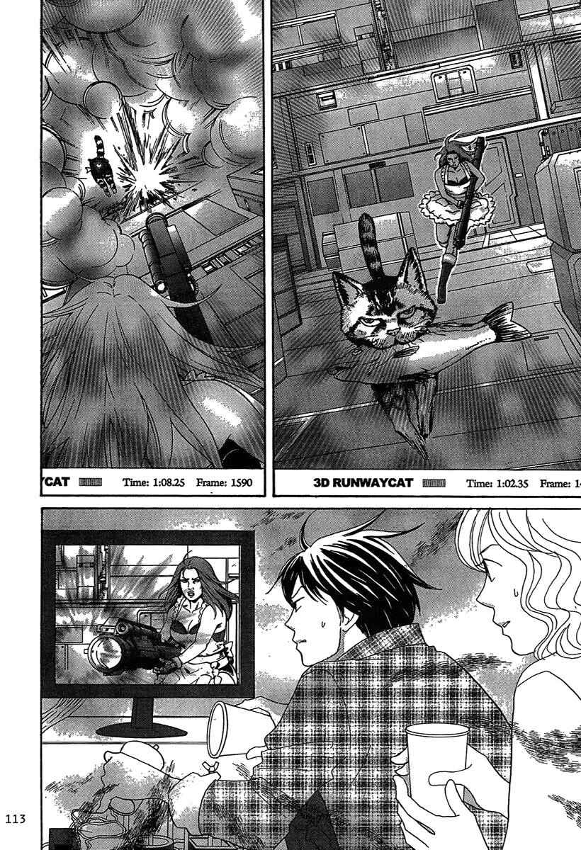 87CLOCKERS Chapter 2 - Page 11