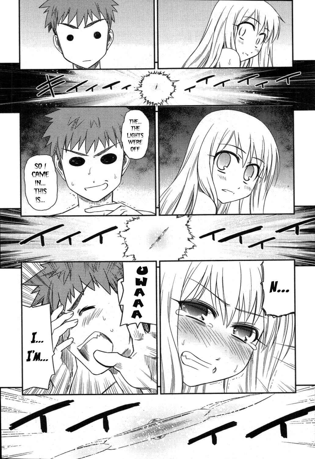 Fate/kaleid liner PRISMA☆ILLYA Chapter 1 - Page 18