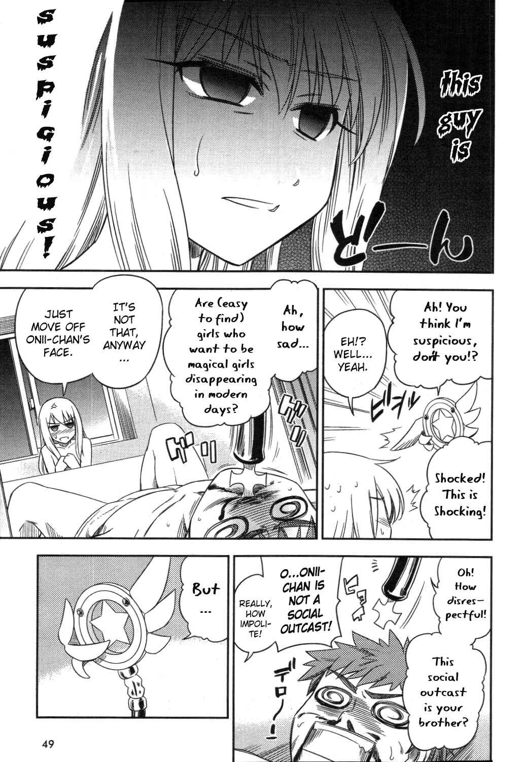 Fate/kaleid liner PRISMA☆ILLYA Chapter 1 - Page 21