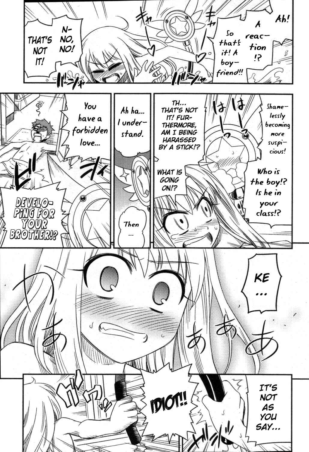 Fate/kaleid liner PRISMA☆ILLYA Chapter 1 - Page 23