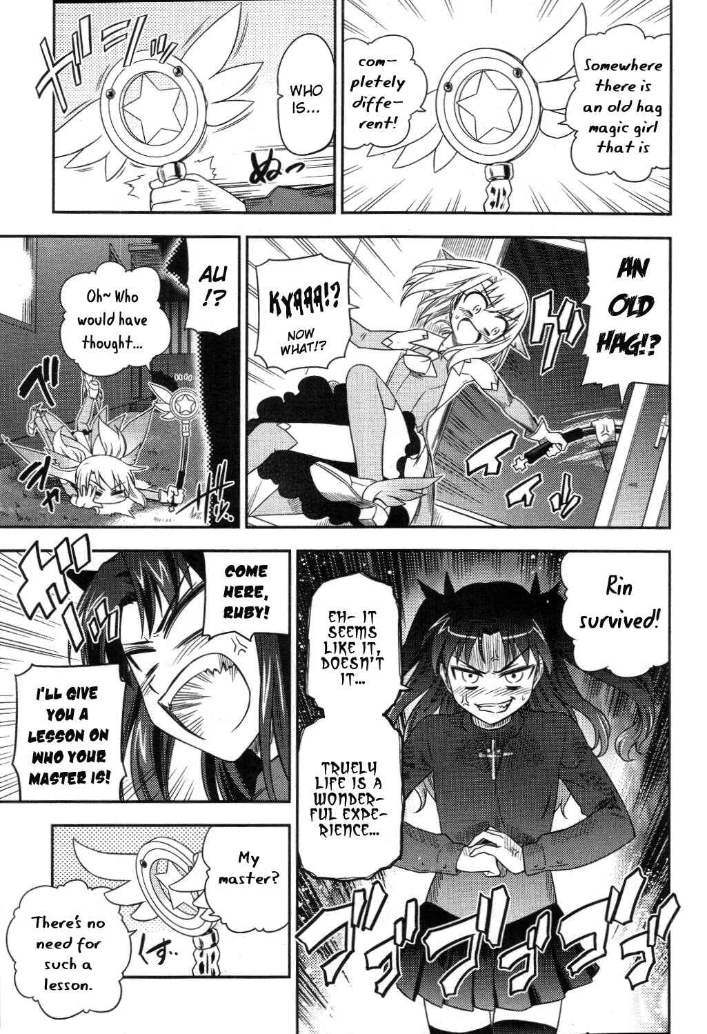Fate/kaleid liner PRISMA☆ILLYA Chapter 1 - Page 27