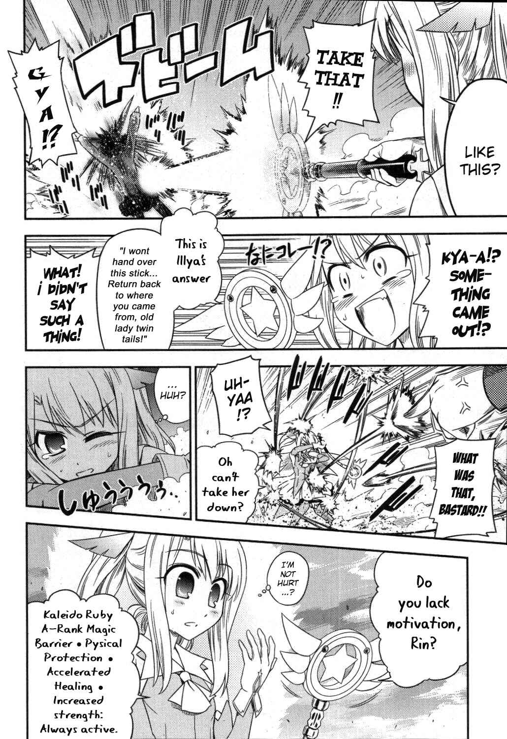 Fate/kaleid liner PRISMA☆ILLYA Chapter 1 - Page 30