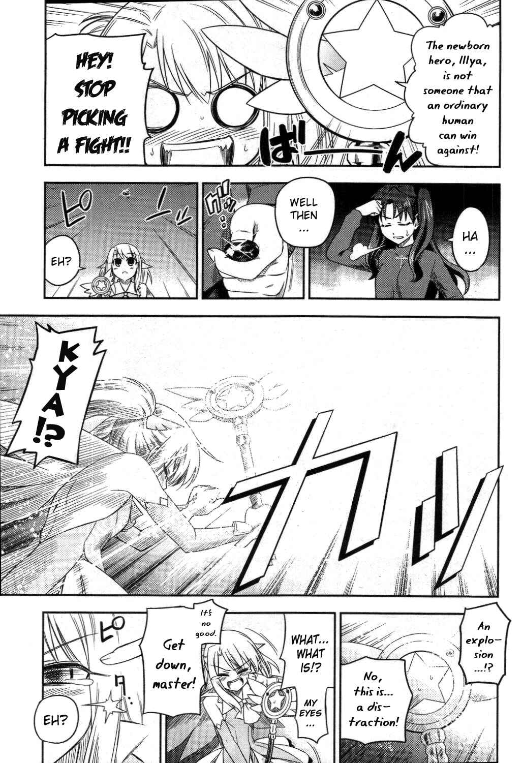 Fate/kaleid liner PRISMA☆ILLYA Chapter 1 - Page 31