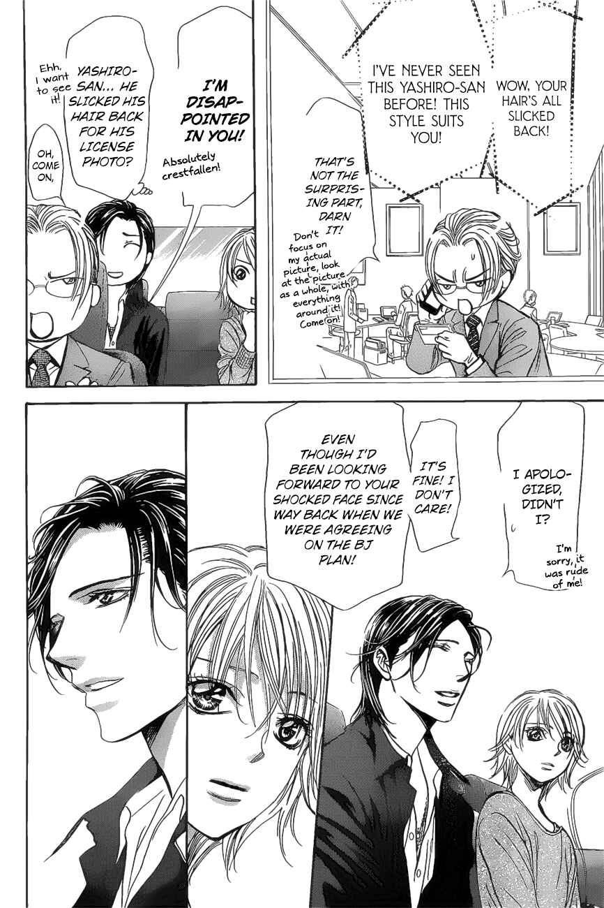 Skip Beat! Chapter 261 - Page 13