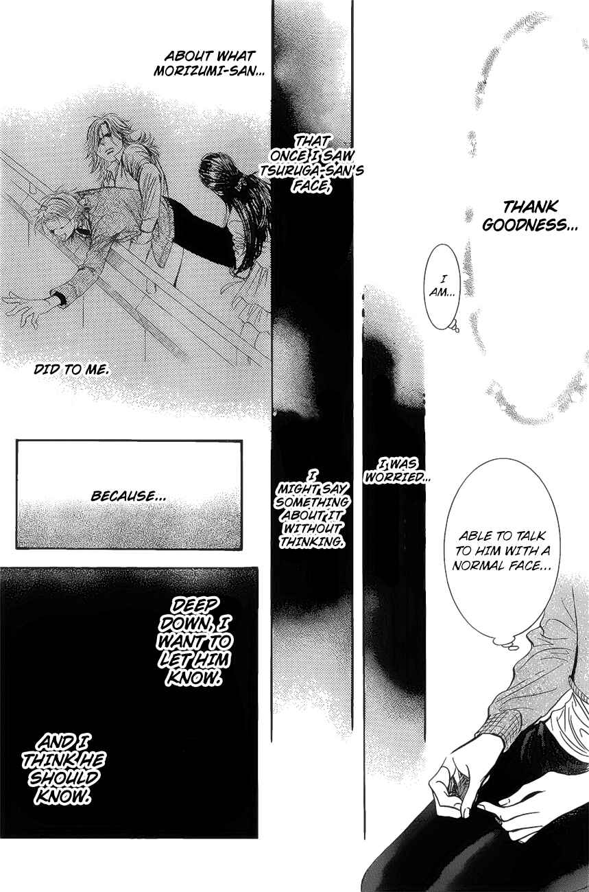 Skip Beat! Chapter 261 - Page 14