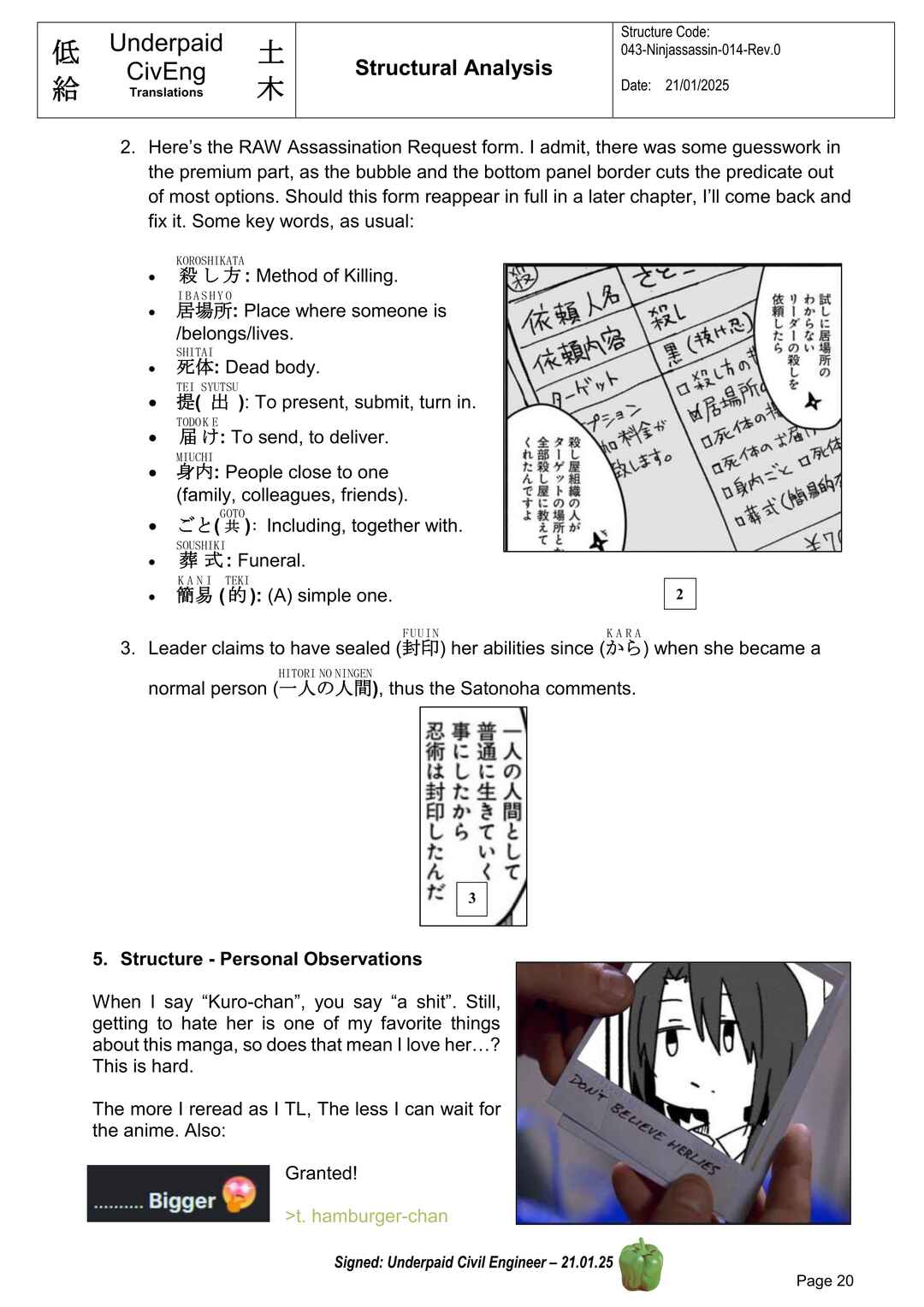 Ninja to Koroshiya no Futarigurashi Chapter 14 - Page 20