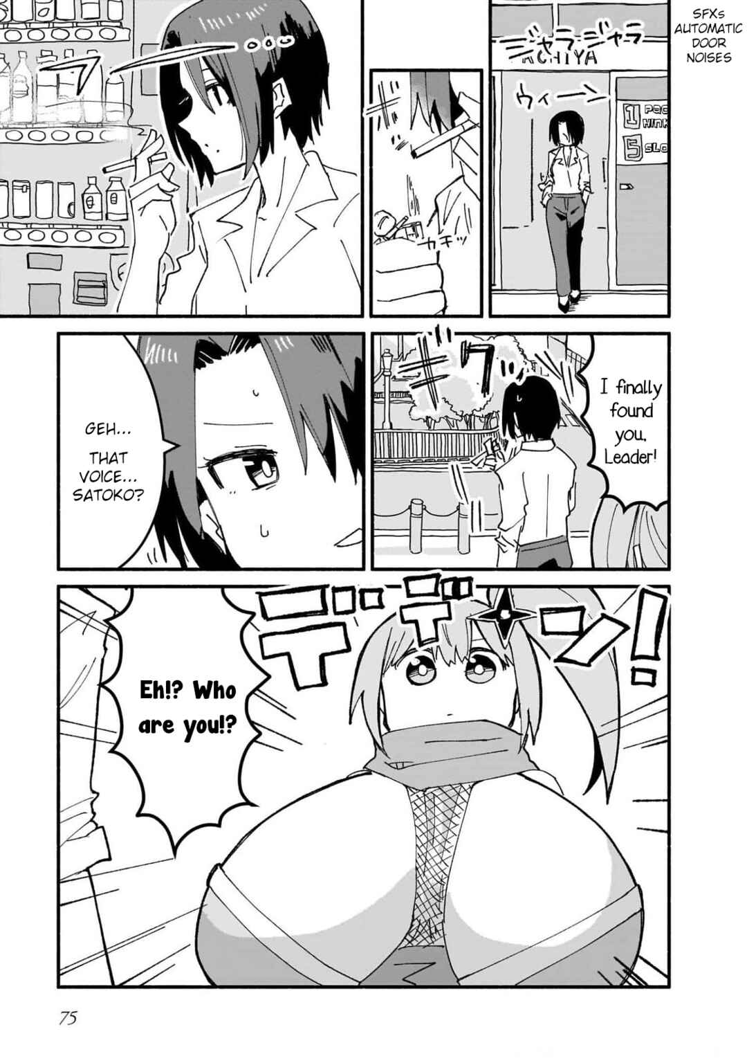 Ninja to Koroshiya no Futarigurashi Chapter 14 - Page 3