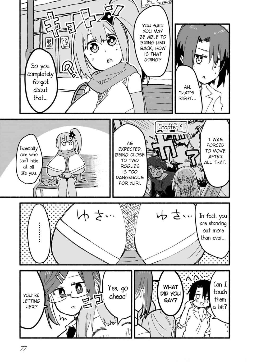 Ninja to Koroshiya no Futarigurashi Chapter 14 - Page 5