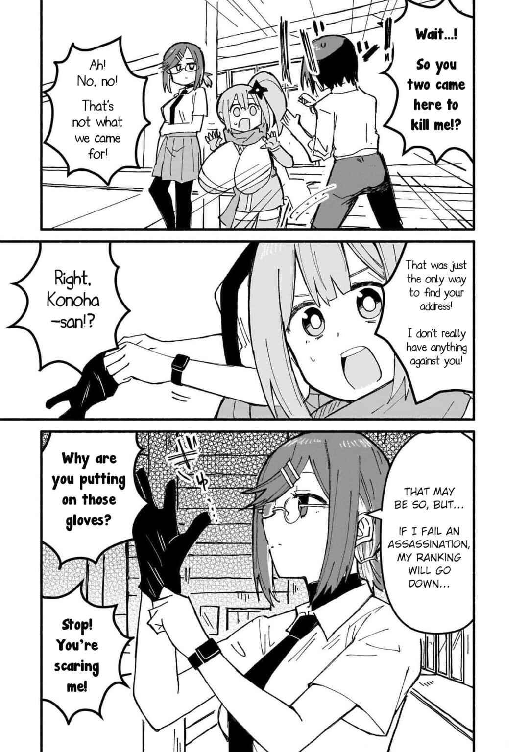 Ninja to Koroshiya no Futarigurashi Chapter 14 - Page 7