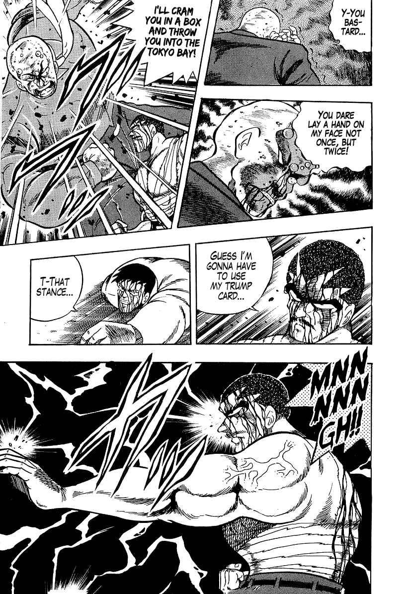 Osu!! Karate-bu Chapter 192 - Page 14