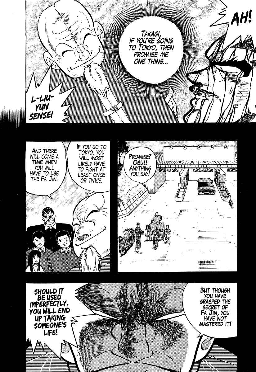 Osu!! Karate-bu Chapter 192 - Page 15