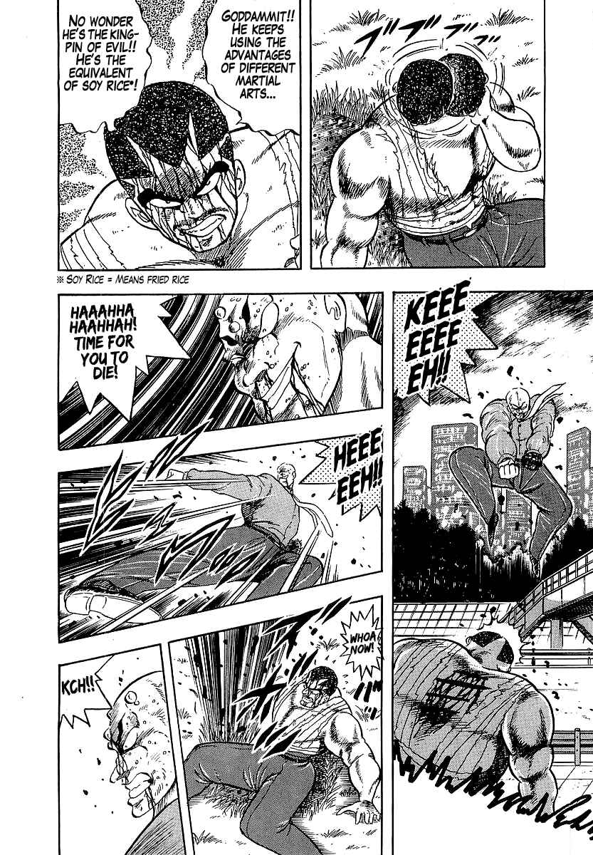 Osu!! Karate-bu Chapter 192 - Page 7