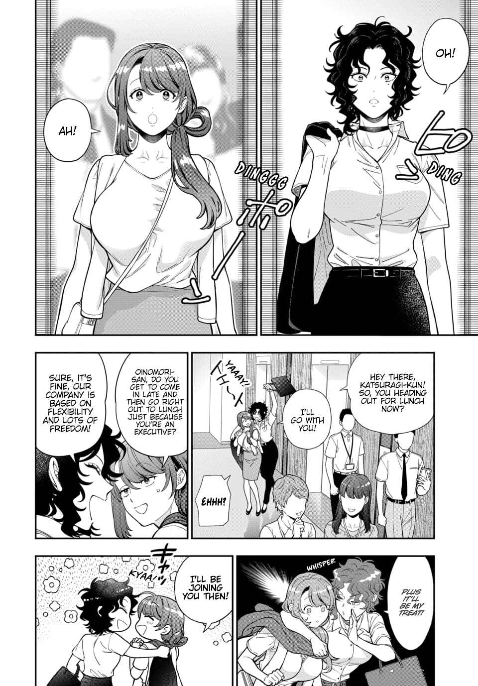 Musume Janakute Mama ga Suki nano!? Chapter 29.2 - Page 7